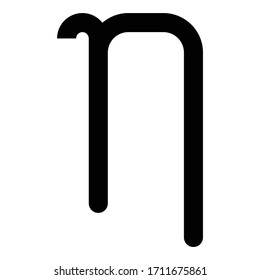 Eta greek symbol small letter lowercase font icon black color vector illustration flat style image
