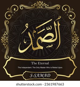 The Eternal
The Independent. The Only Master Who Is Relied Upon in
matters and the only One a person should turn to when
feeling helpless.