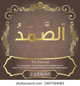 The Eternal.
The Independent. The Only Master Who Is Relied Upon in
matters and the only One a person should turn to when
feeling helpless.