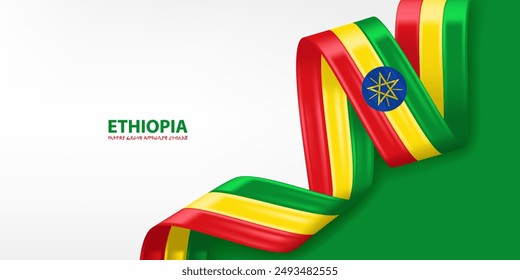 Ethiopia 3D ribbon flag. Bent waving 3D flag in colors of the Ethiopia national flag. National flag background design.