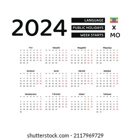 Ethiopia calendar 2024. Week starts from Monday. Vector graphic design. Amharic language.