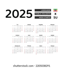 Ethiopia calendar 2025. Week starts from Monday. Vector graphic design. Amharic language.