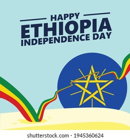 Ethiopia independence day greeting card. East African national day celebration vector illustration with a bright sky, desert sand, long flag, and national emblem.