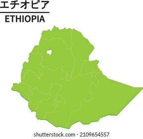 ETHIOPIA map with district border. World map country vector illustration. Text means "ETHIOPIA"