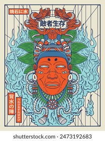 Ethnic Aztec mask with Japanese graphic design elements such as dragons and yokai. The Japanese phrase means 'to burn bridges behind them' and 'those who are fit survive'.