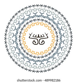 Ethnic circular ornament of the Inca, Aztec, Indians, Maya, mexico. Ancient drawings.