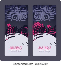 Ethnic decorative motives. Vector abstract backgrounds. Hand texture drawn. Set cards.