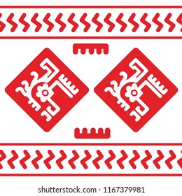 Ethnic Design. Ikat Pattern. Chevron Brush Texture. Boho Print. Geometric Hand Drawn Textile Ornate. Abstract Native Tie Dye Background.