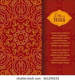 Ethnic design. Vector background. Vintage Round Ornament Pattern. The Greeting Card or Invitation. Decorative Elements for Card or any other kind of Design.