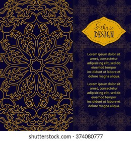 Ethnic design. Vector background. Vintage Round Ornament Pattern. The Greeting Card or Invitation. Decorative Elements for Card or any other kind of Design.
