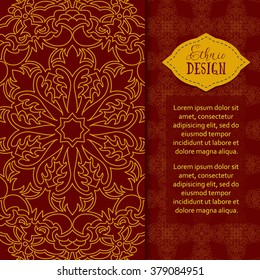 Ethnic design. Vector background. Vintage Round Ornament Pattern. The Greeting Card or Invitation. Decorative Elements for Card or any other kind of Design.