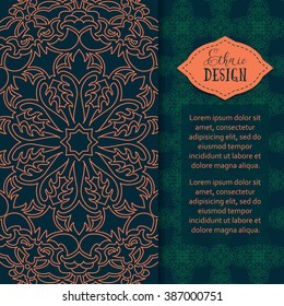 Ethnic design. Vector background. Vintage Round Ornament Pattern. The Greeting Card or Invitation. Decorative Elements for Card or any other kind of Design.
