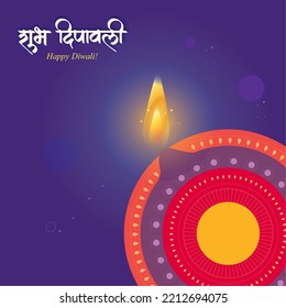 Ethnic Diwali Design Vector Graphic