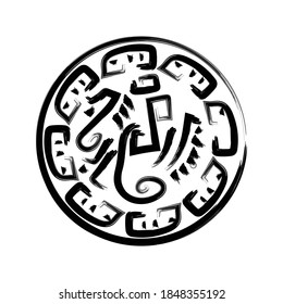 Ethnic handmade ornament, seamless pattern design. Seamless hand drawn pattern with ethnic and tribal ornament.