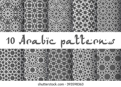 Ethnic Islamic Pattern Set. Arabic Geometric Seamless Vector 
