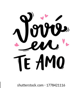 Vovó, Eu Te Amo. Grandmother, I Love You. Brazilian Portuguese Hand Lettering. Vector.