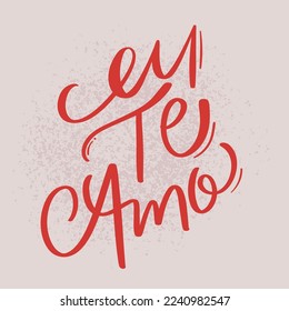 Eu te amo. I love you in brazilian portuguese. Modern hand Lettering. vector.