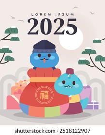 Eulsa Year Blue Snake 2025 Illustration