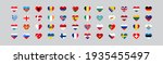 European country flag in heart. 48 national flags. Vector set isolated icons