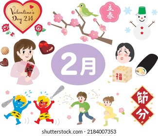 Event illustration of February in Japan and Japanese letter. Translation : "February" "Beginning of spring" "Day before the beginning of spring" "Fortune"