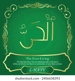 The Ever-Living.
The Eternally Alive, the One Attributed with a Life that Is
Unlike our life and is not that of a combination of soul,
flesh or blood.