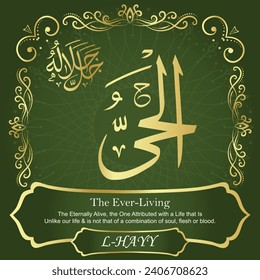 The Ever-Living.
The Eternally Alive, the One Attributed with a Life that Is
Unlike our life and is not that of a combination of soul,
flesh or blood.