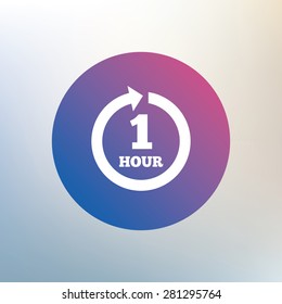 Every hour sign icon. Full rotation arrow symbol. Icon on blurred background. Vector