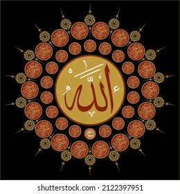 Everything in the Islamic world begins with the name of Allah.
This table with 35 Bismillah and "Allah" is specific. It was written in a different geometric motif frame.