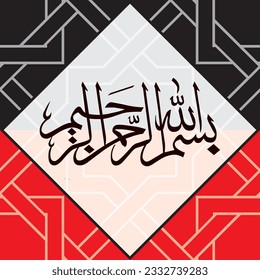 Everything in the Islamic world begins with the name of Allah. Speaking of Bismillah. The work done here is framed. 
