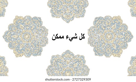 Everything is possible inspirational quote in arabic with elegant dotted floral patterns