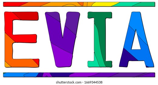 Evia. Multicolored bright funny cartoon isolated inscription. Colorful letters. Greek island Evia for print  Stock vector image.