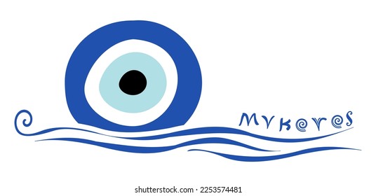 Ojo malvado sobre el mar Ilustración vectorial de la isla griega Mykonos