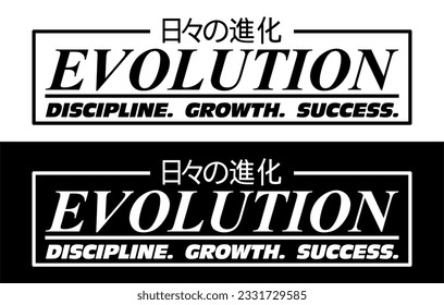 Evolution Discipline Growth Success Car Sticker, Decal, Vinyl, Label, Windshield Window JDM Japanese Letters Sticker