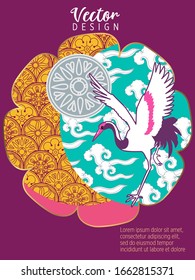С con Stork y Patrones en un estilo moderno, formas geométricas. Aplicable a carteles, folletos, carteles, portadas y banderas.