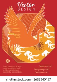 С mit Stork und Mustern in einem modernen Stil, geometrischen Formen. Anwendbar für Poster, Broschüren, Poster, Cover und Banner.