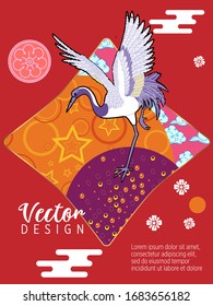 С con Stork y Patrones en un estilo moderno, formas geométricas. Aplicable a carteles, folletos, carteles, portadas y banderas.