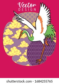 С con Stork y Patrones en un estilo moderno, formas geométricas. Aplicable a carteles, folletos, carteles, portadas y banderas.