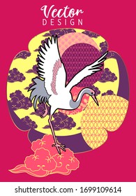 С con Stork y Patrones en un estilo moderno, formas geométricas. Aplicable a carteles, folletos, carteles, portadas y banderas.