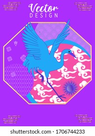 Сover  ewith Stork and Patterns in a modern style, geometric shapes. Applicable for posters, brochures, posters, covers and banners.