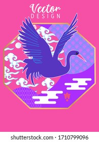 Сover  ewith Stork and Patterns in a modern style, geometric shapes. Applicable for posters, brochures, posters, covers and banners.