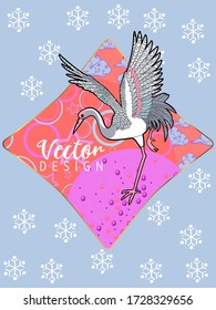 С con Stork y Patrones en un estilo moderno, formas geométricas. Aplicable a carteles, folletos, carteles, portadas y pancartas.