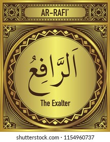 The Exalter, 99 beautiful Names of Allah, English Translate below the Arabic calligraphy