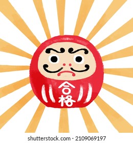 Exam support: This is an illustration of a red passing Daruma doll with a halo.
Japanese characters are "pass" in English.
