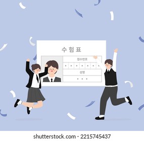 an examination card, Reception number, name

an illustration of a student in school uniform