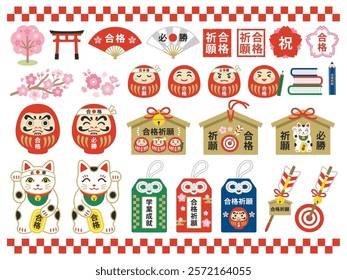 Examination student support vector illustration set. In Japanese they are written as "Congratulations," "Pass," "Prayer for passing," "Absolute pass," "Academic success," "Definitely win," and "Prayer