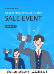 examinee's discount event