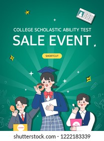 examinee's discount event