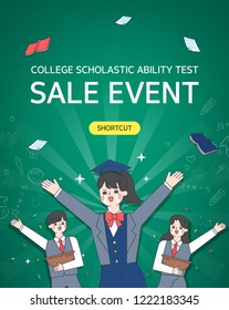 examinee's discount event