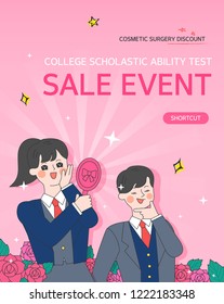 examinee's discount event