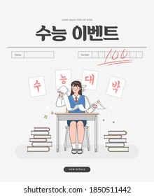 Examinee's Discount Event. Vector. Illustration. Korean Translation : 